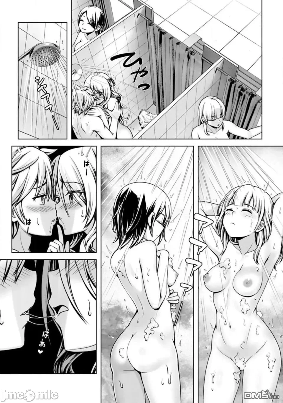 第17话15 第 4 页