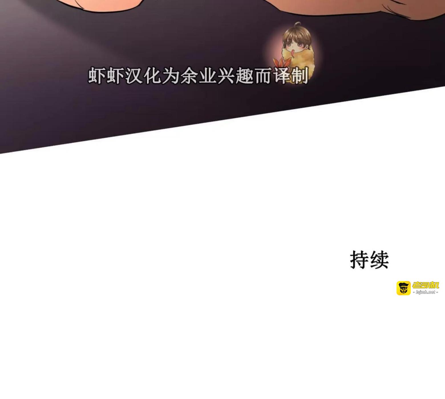 第3话 第 101 页