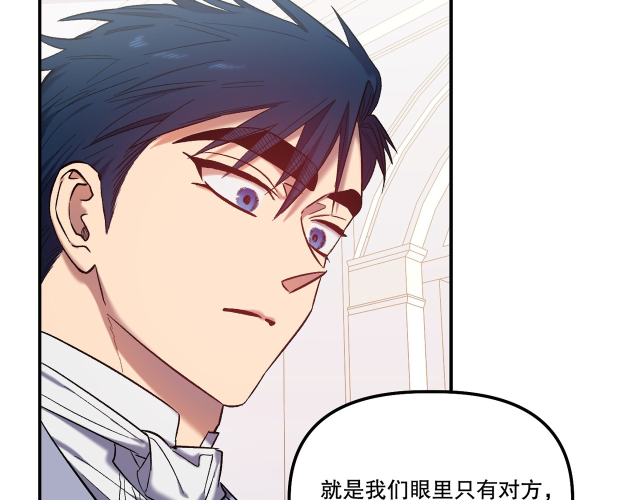 第 32话 第 58 页