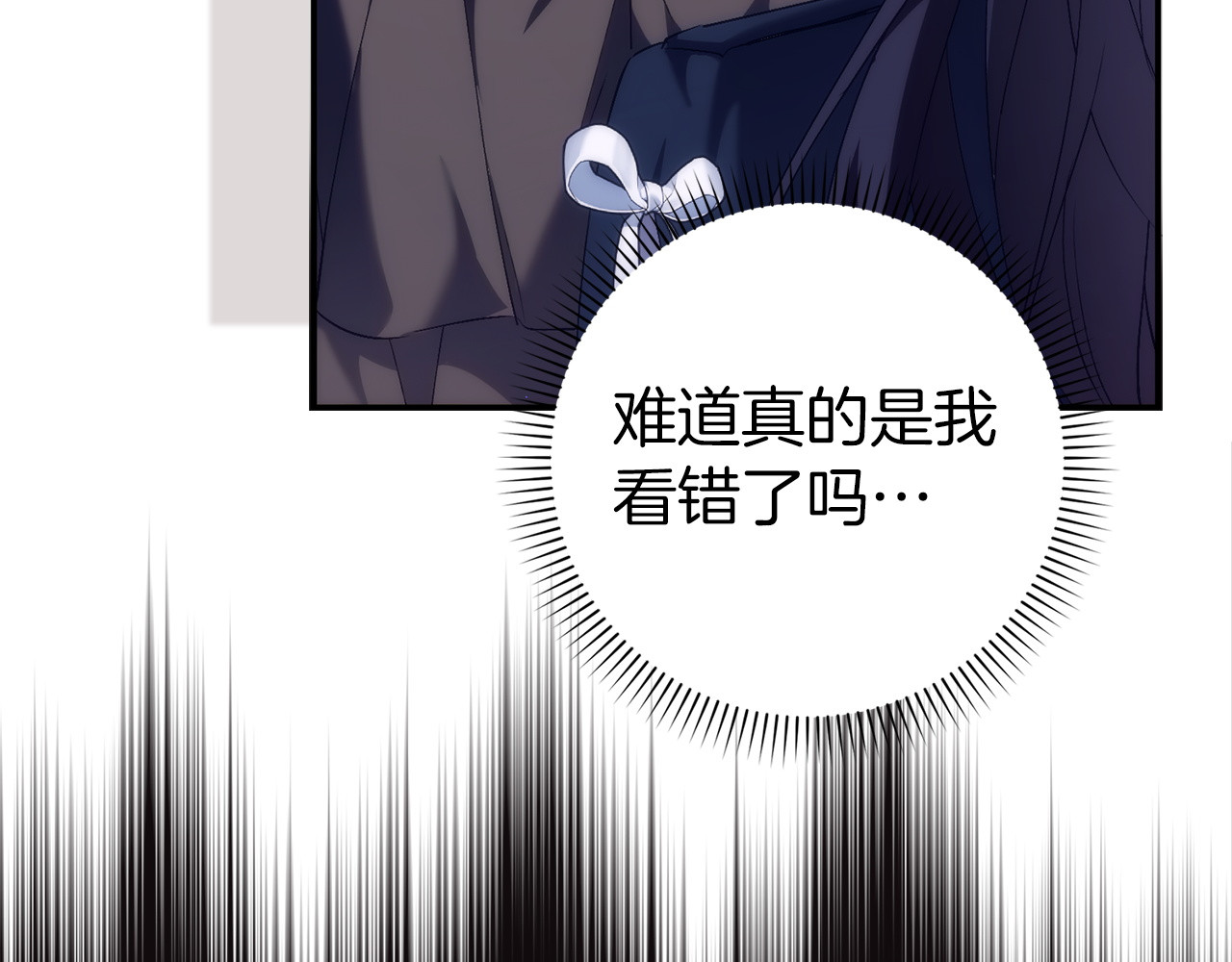 第101话 真心的表白 第 57 页