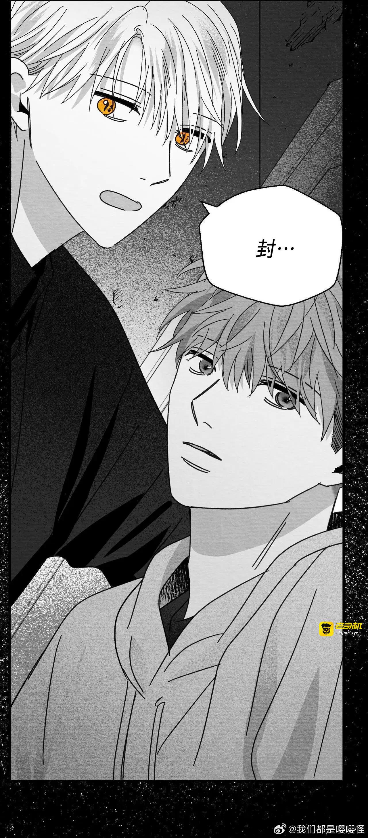 第15话 第 9 页