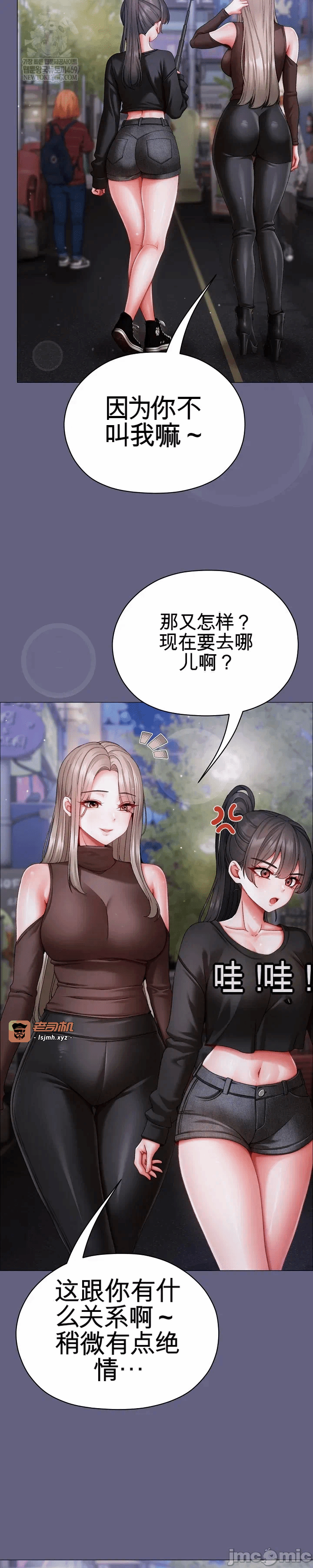 第10话10 第 3 页