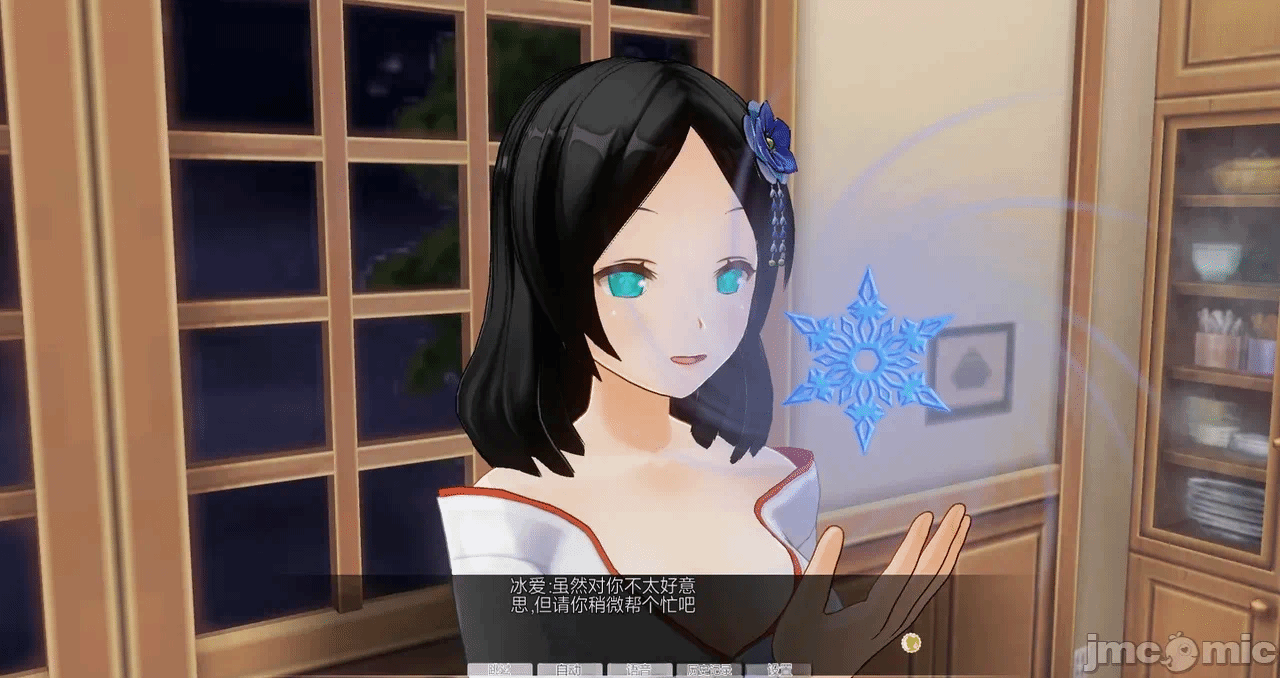 第一话 第 1300 页