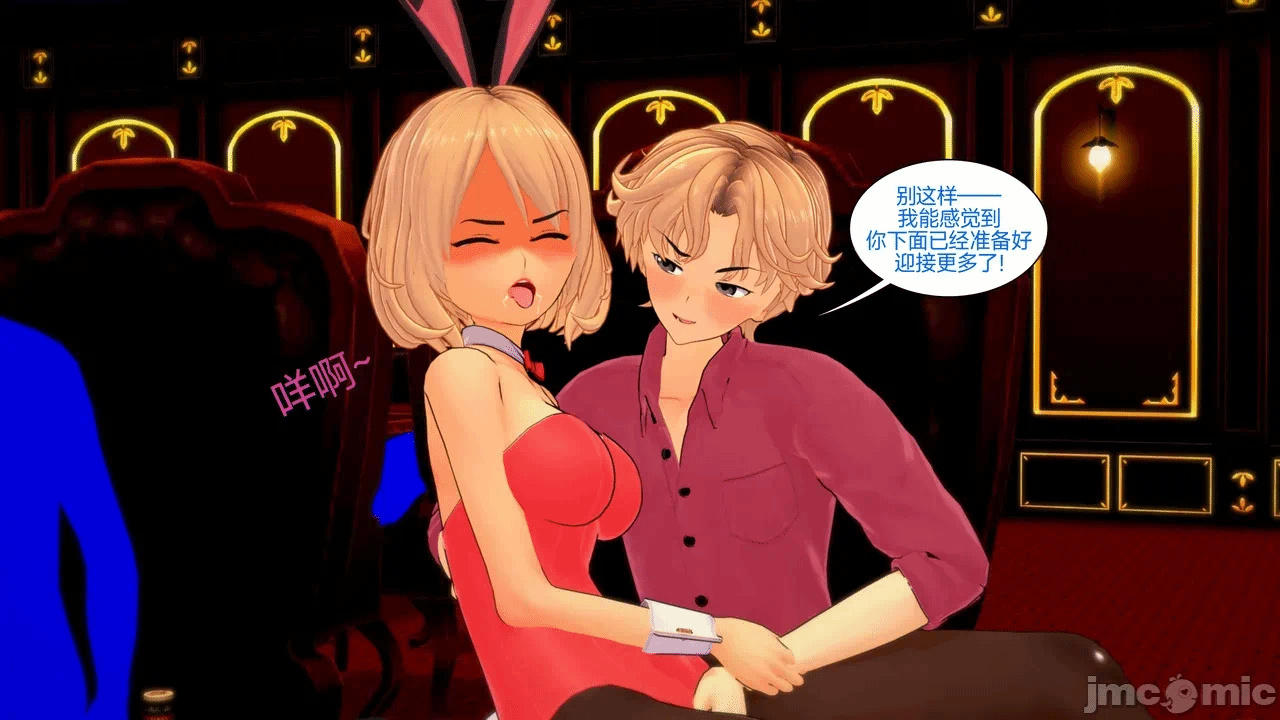 [Myra] A NEETs Life Unraveled 01-05 第一话 - 439