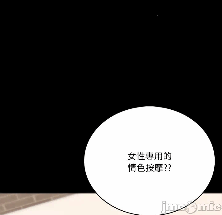 第1话 第 15 页
