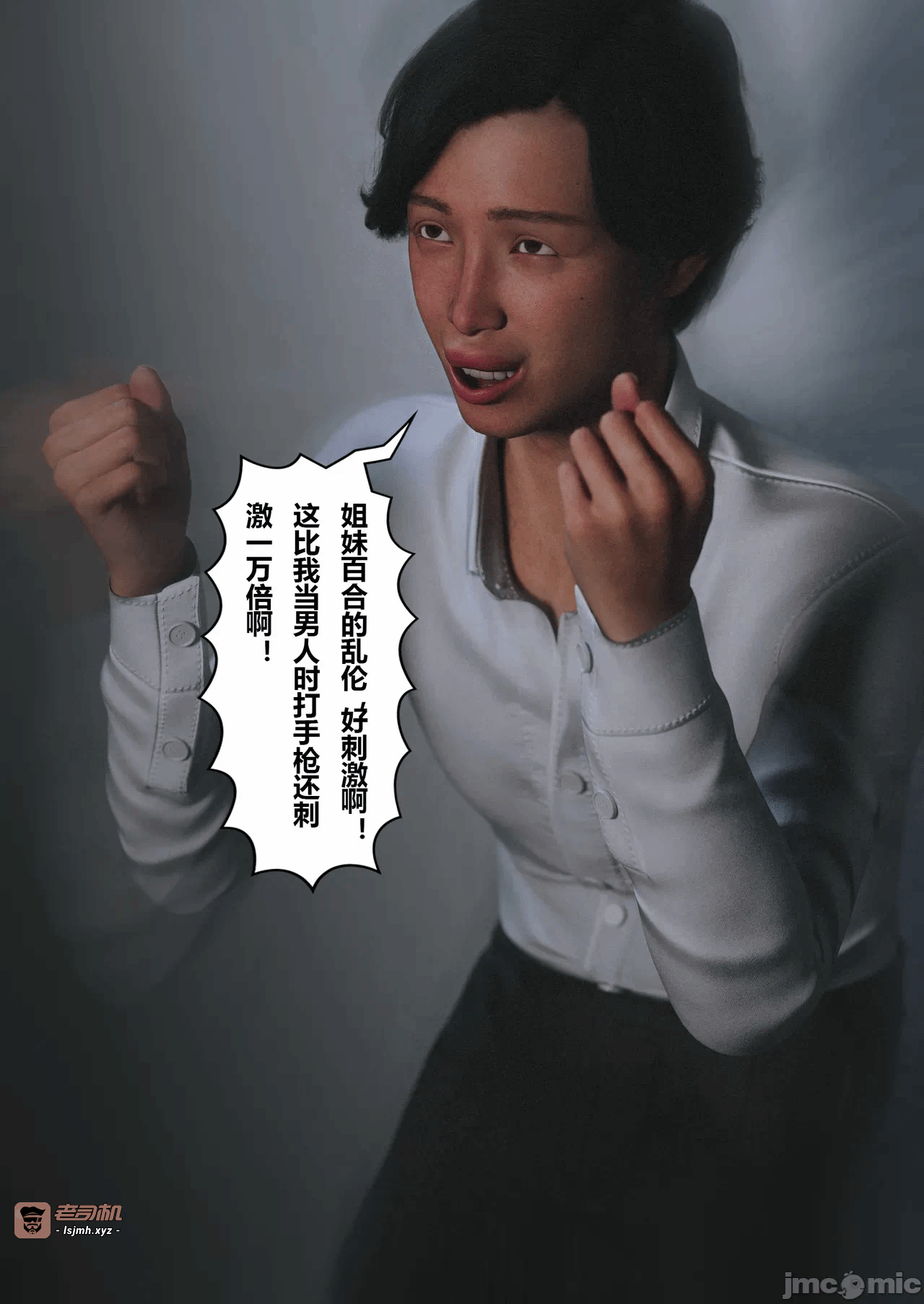 [FTL]将她穿上后：允希篇_1-7 第一话 - 301