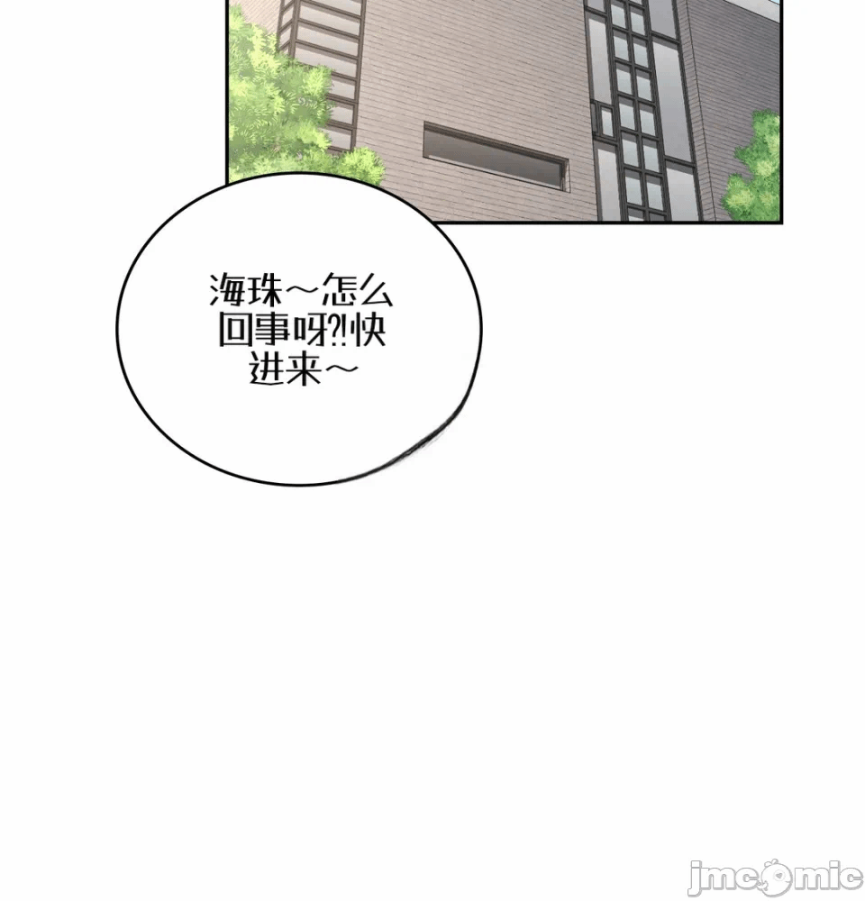 第3话3 第 19 页