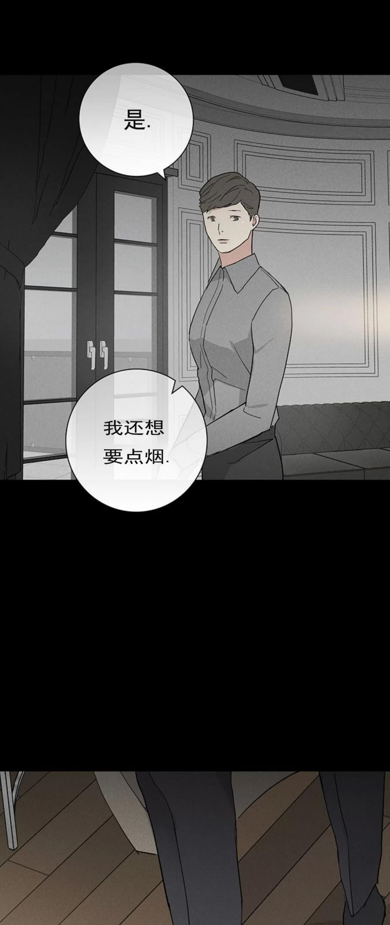 第52话 第 4 页