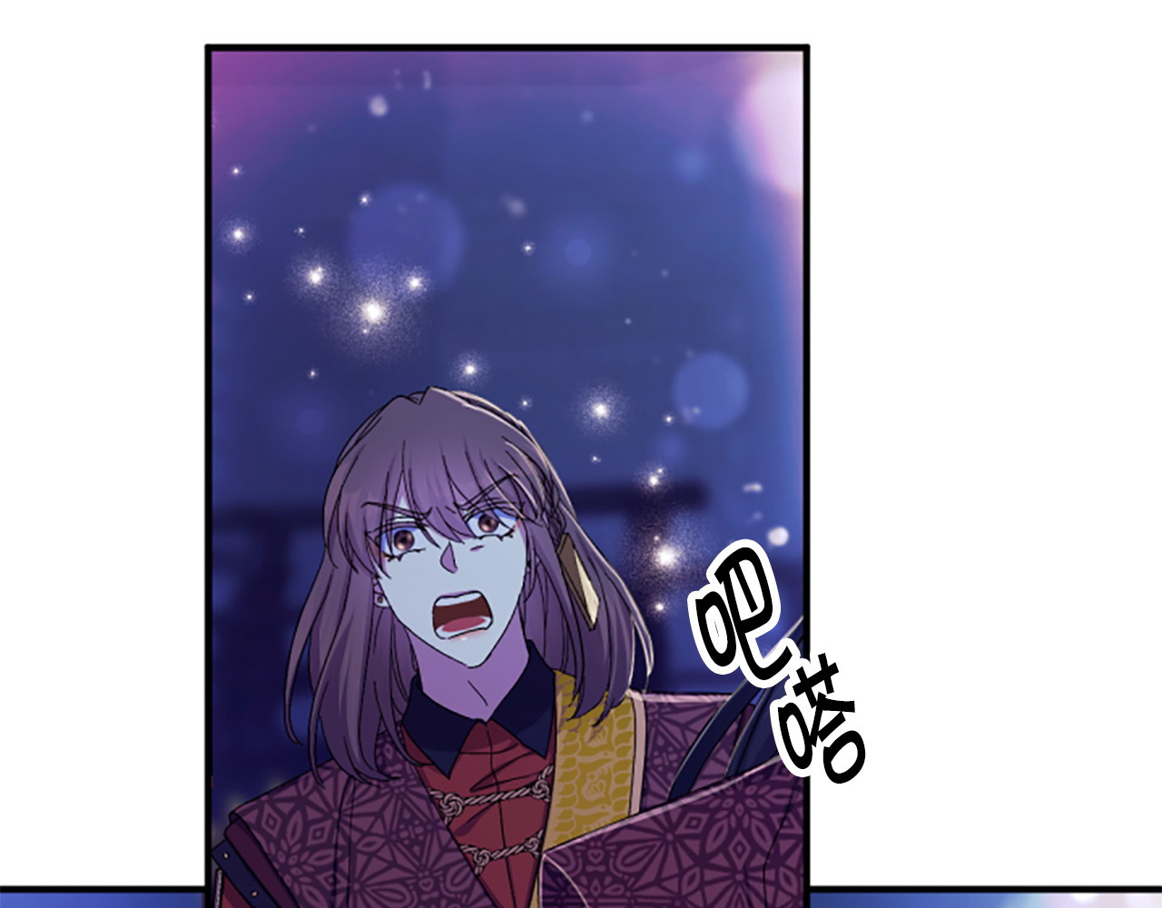 第114话 要不要找个帮手 第 68 页
