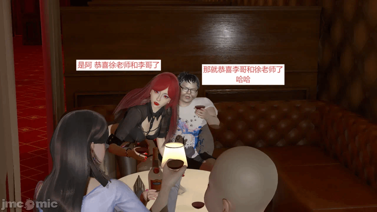西女的堕落（番外 女友的转变） 第一话 - 214