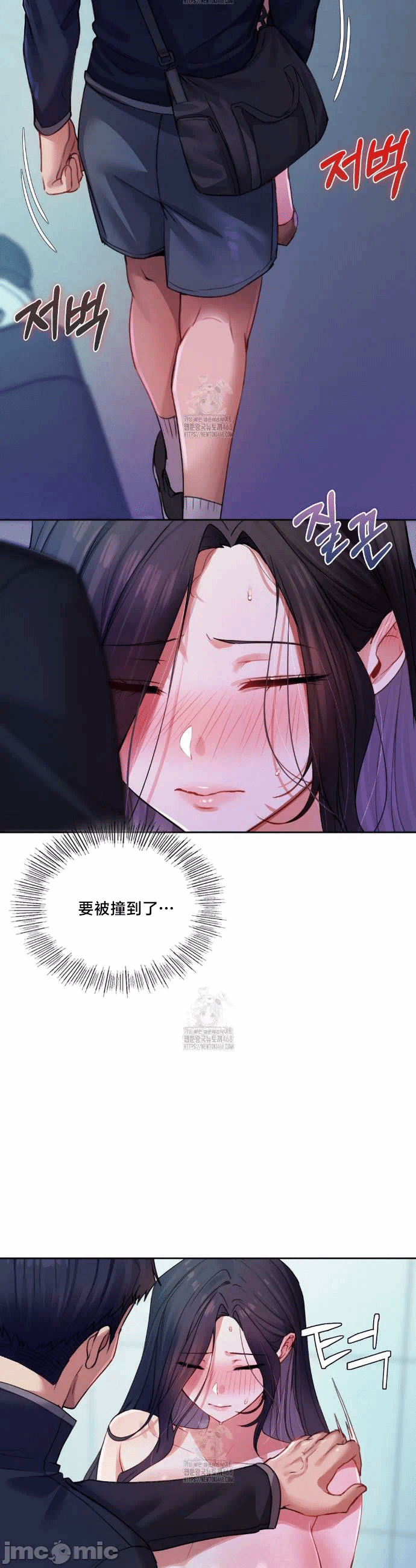 第8话8 第 24 页