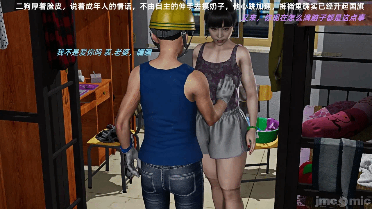 第一话 第 149 页