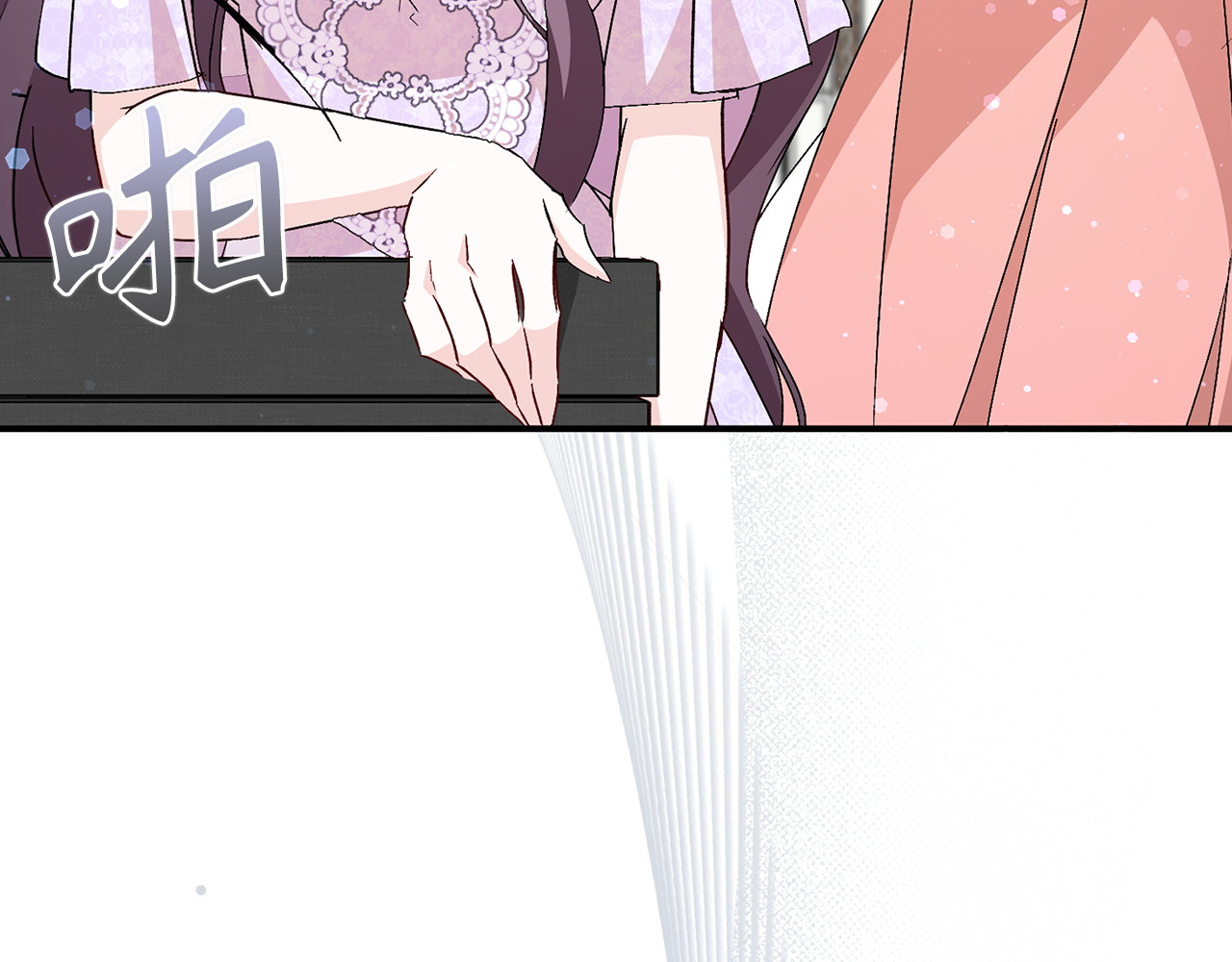 第34话 搬离公爵府 第 11 页