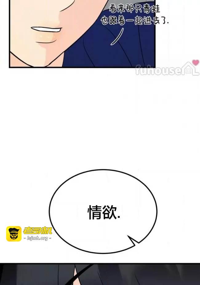 第22话 第 85 页