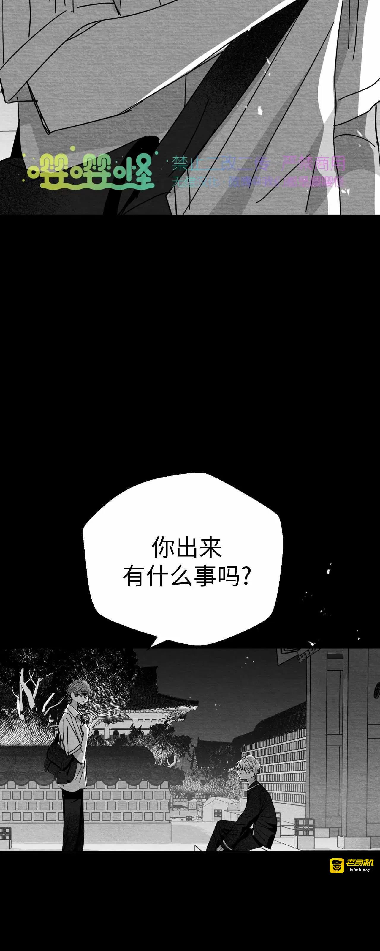 第04话 第 7 页