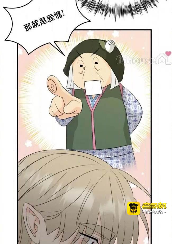 第21话 第 27 页