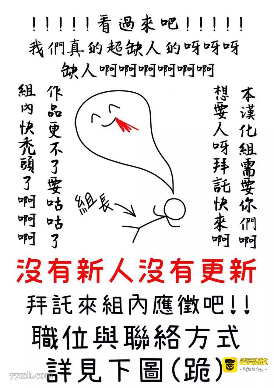 第31话 第 15 页