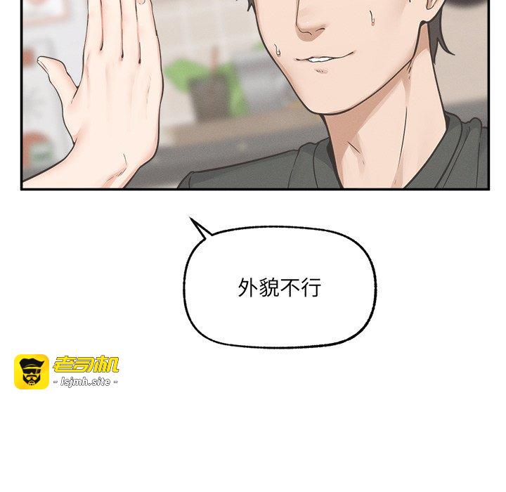 第24话 第 23 页