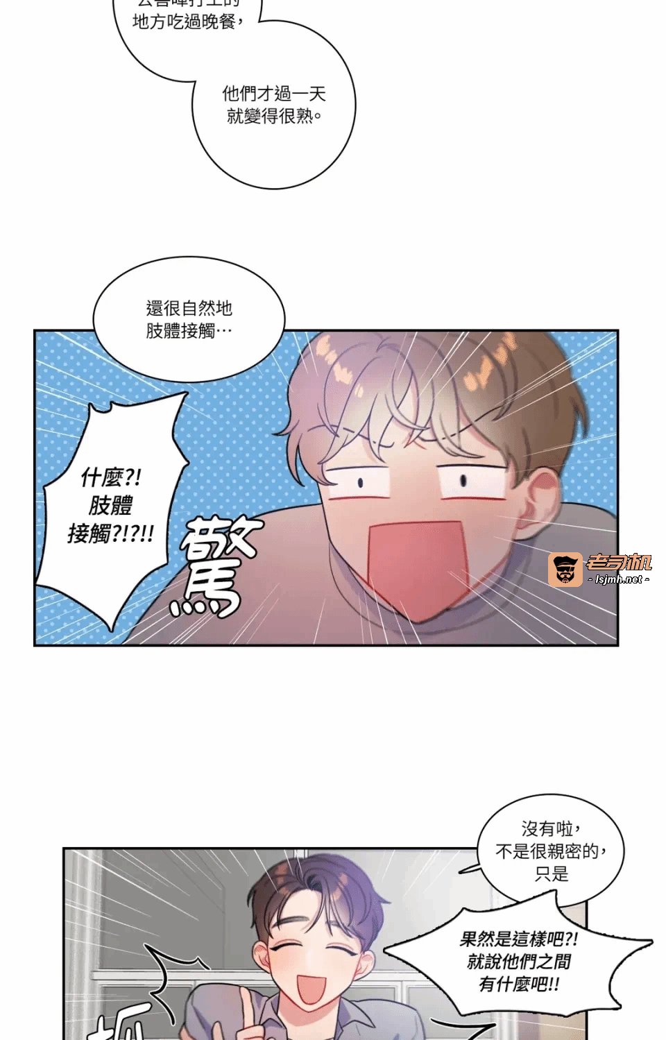 第28话第28话 第 27 页