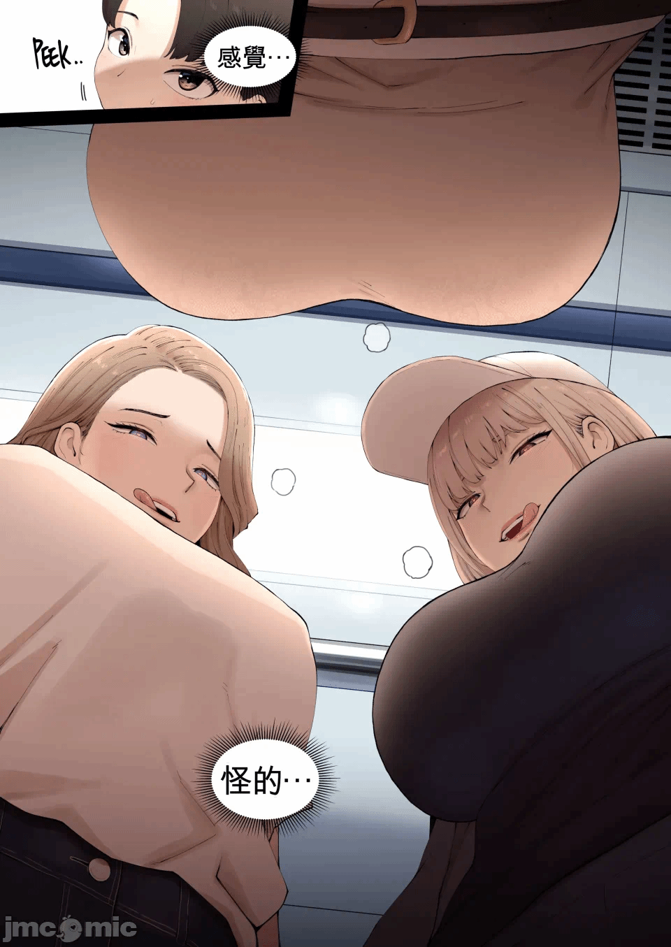 第一话 第 9 页