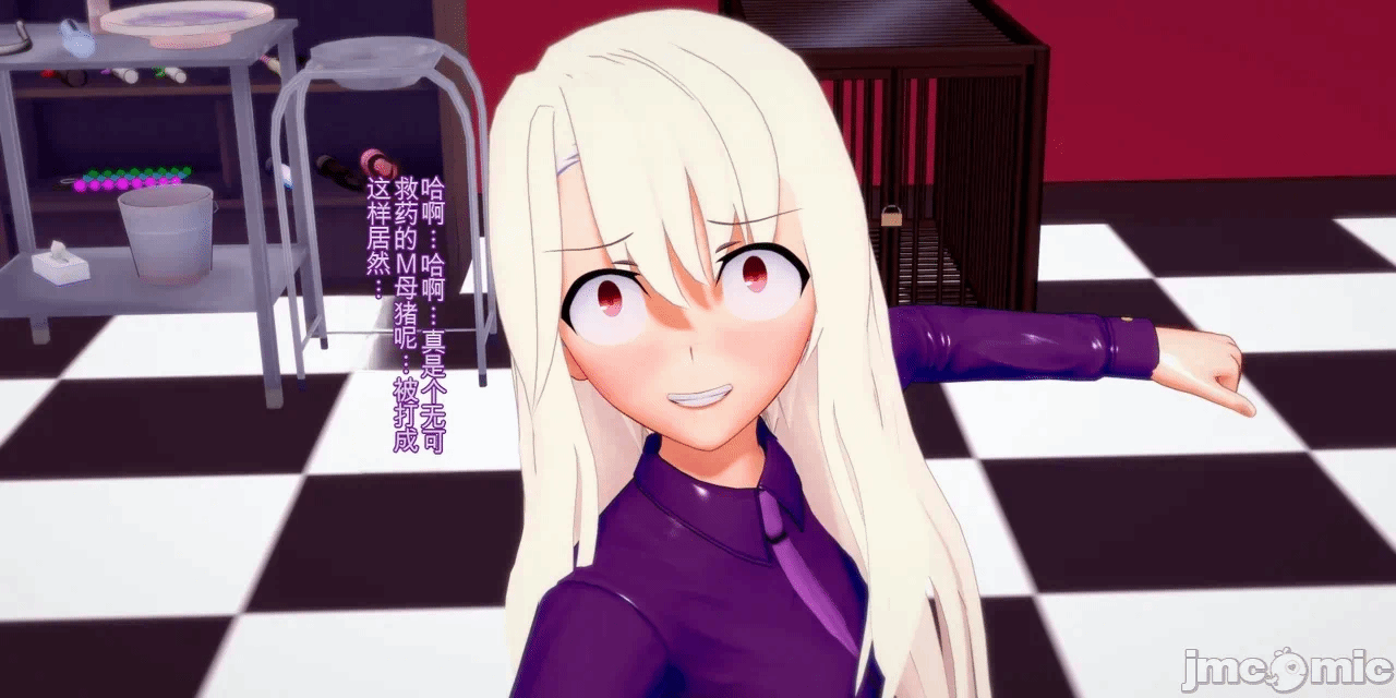 [basenokim] 特异点慎二的世界 第一话 - 324