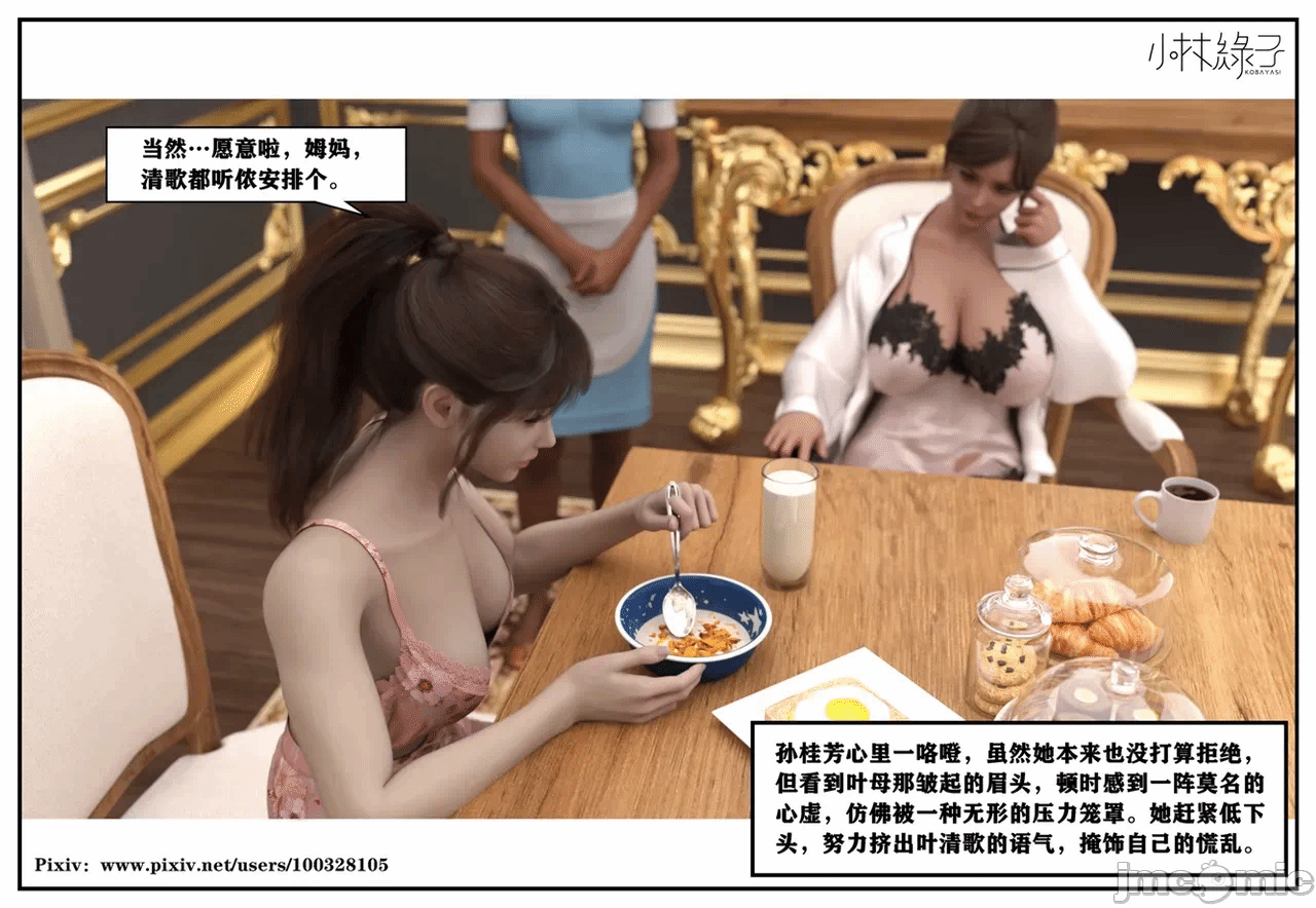 第一话 第 411 页