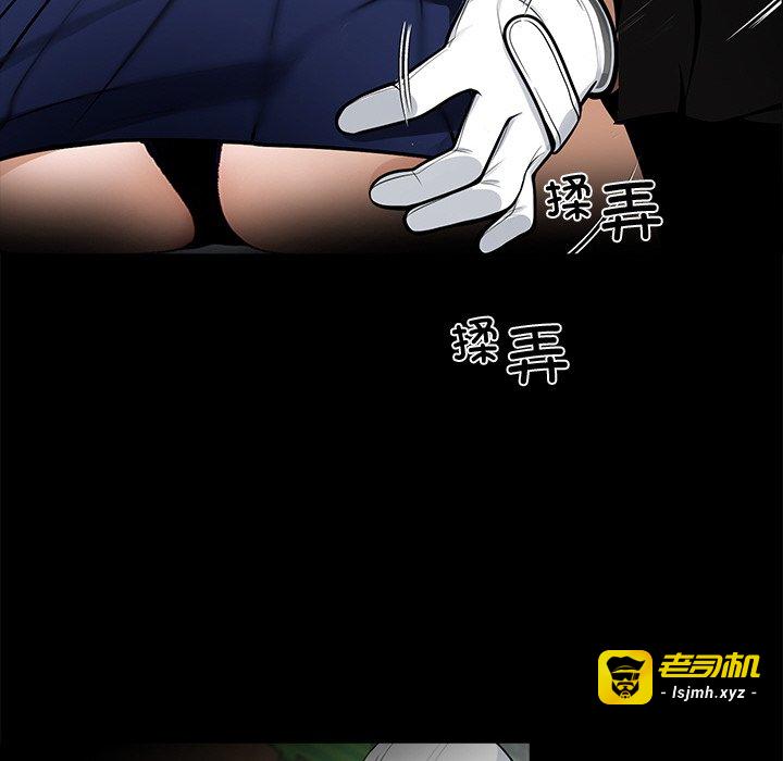 第39话 第 151 页