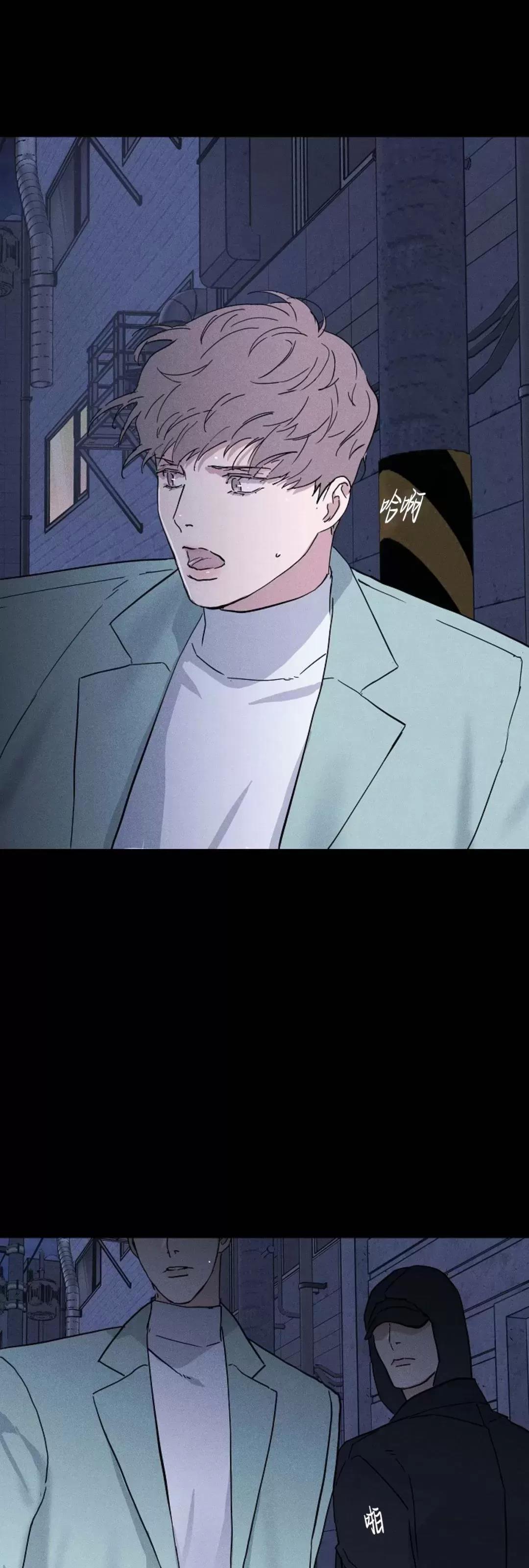 第45话 第 14 页