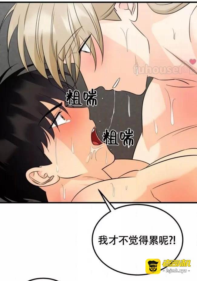 第18话 第 71 页