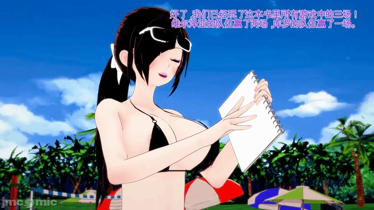 第一话 第 1009 页