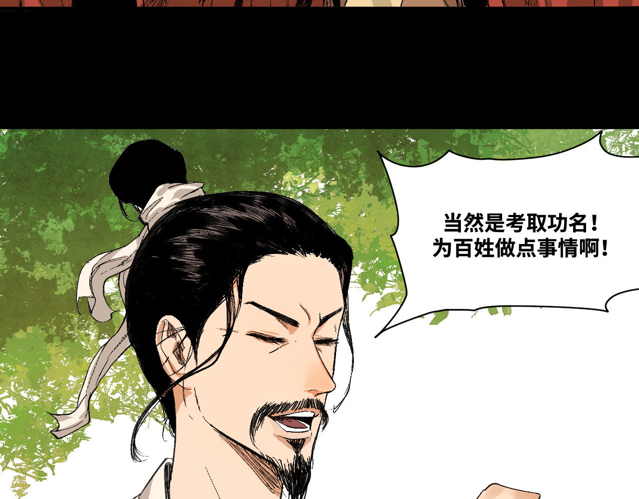 16-红 第 6 页