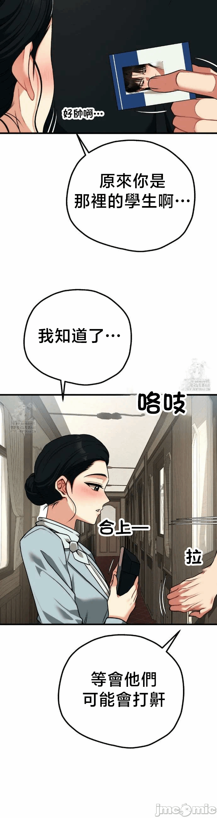 第31话31 第 26 页