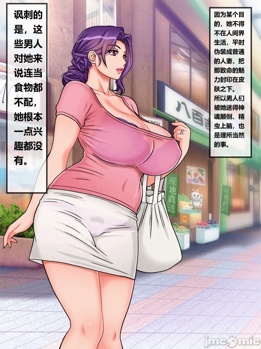 第一话 第 5 页