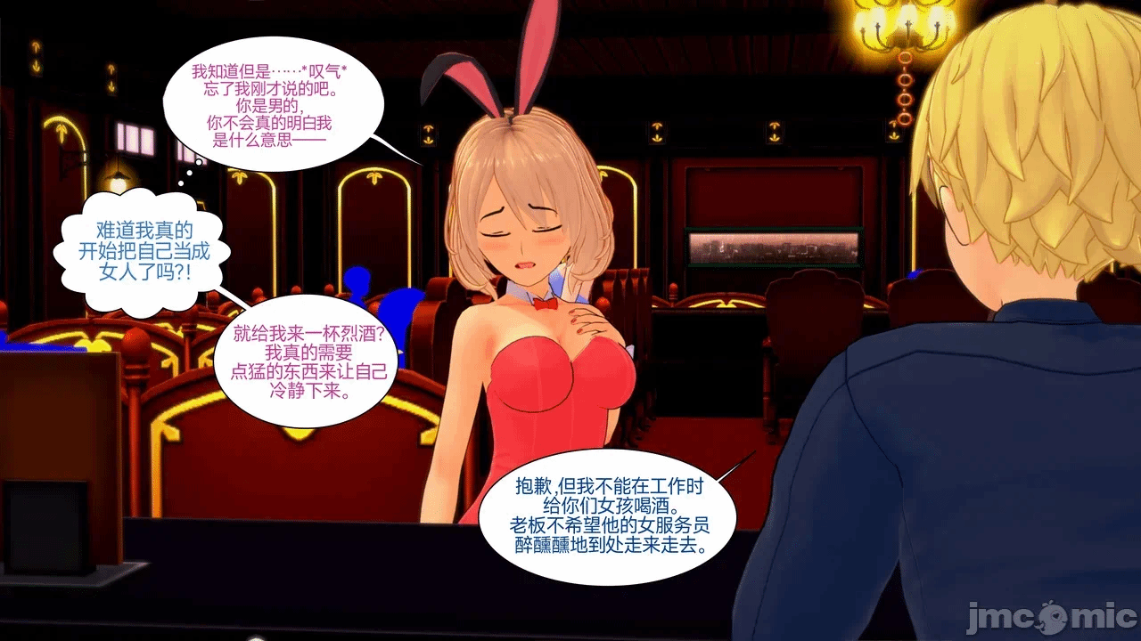 [Myra] A NEETs Life Unraveled 01-05 第一话 - 419