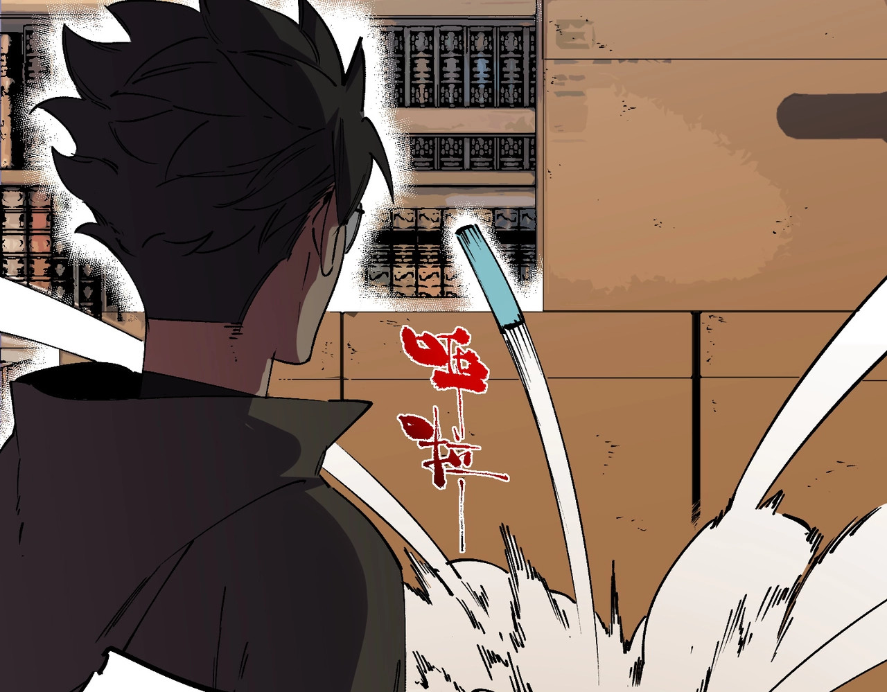 第59话 哭魂秘境！ 第 67 页