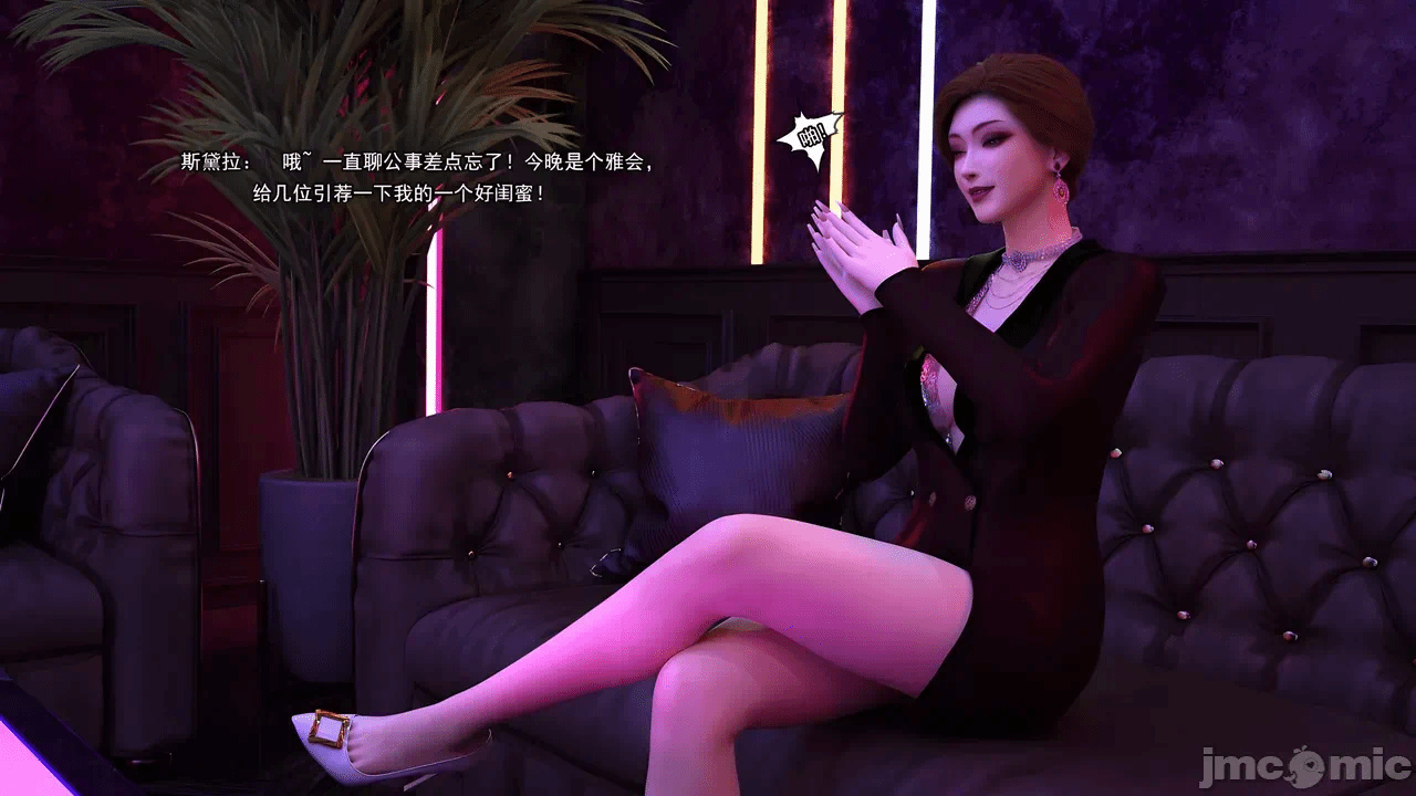第一话 第 832 页