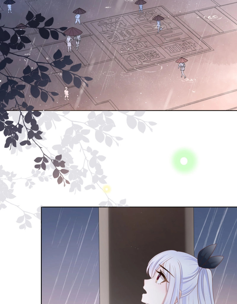 第77话 热爱可抵风刀霜剑 第 22 页