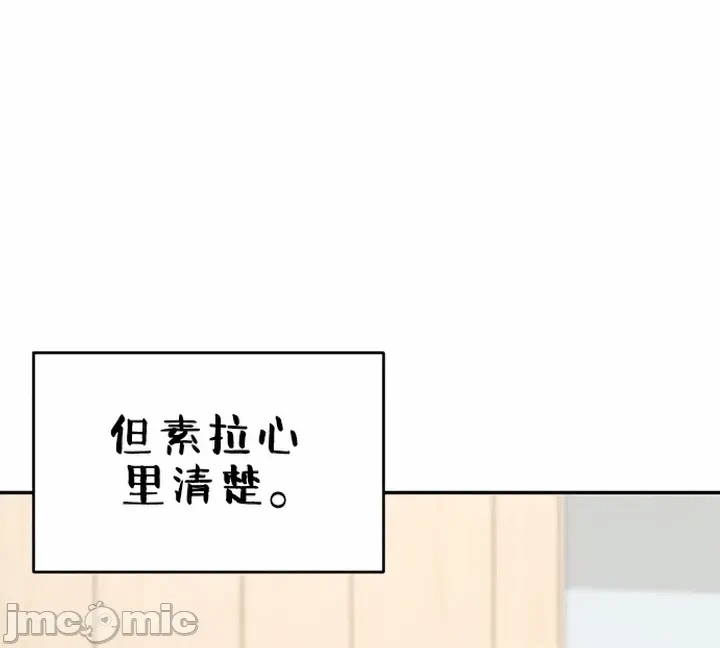 第12话12 第 24 页