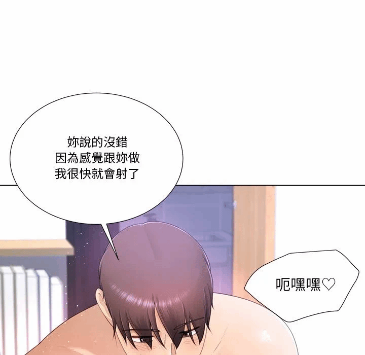 第16话第16话 第 92 页