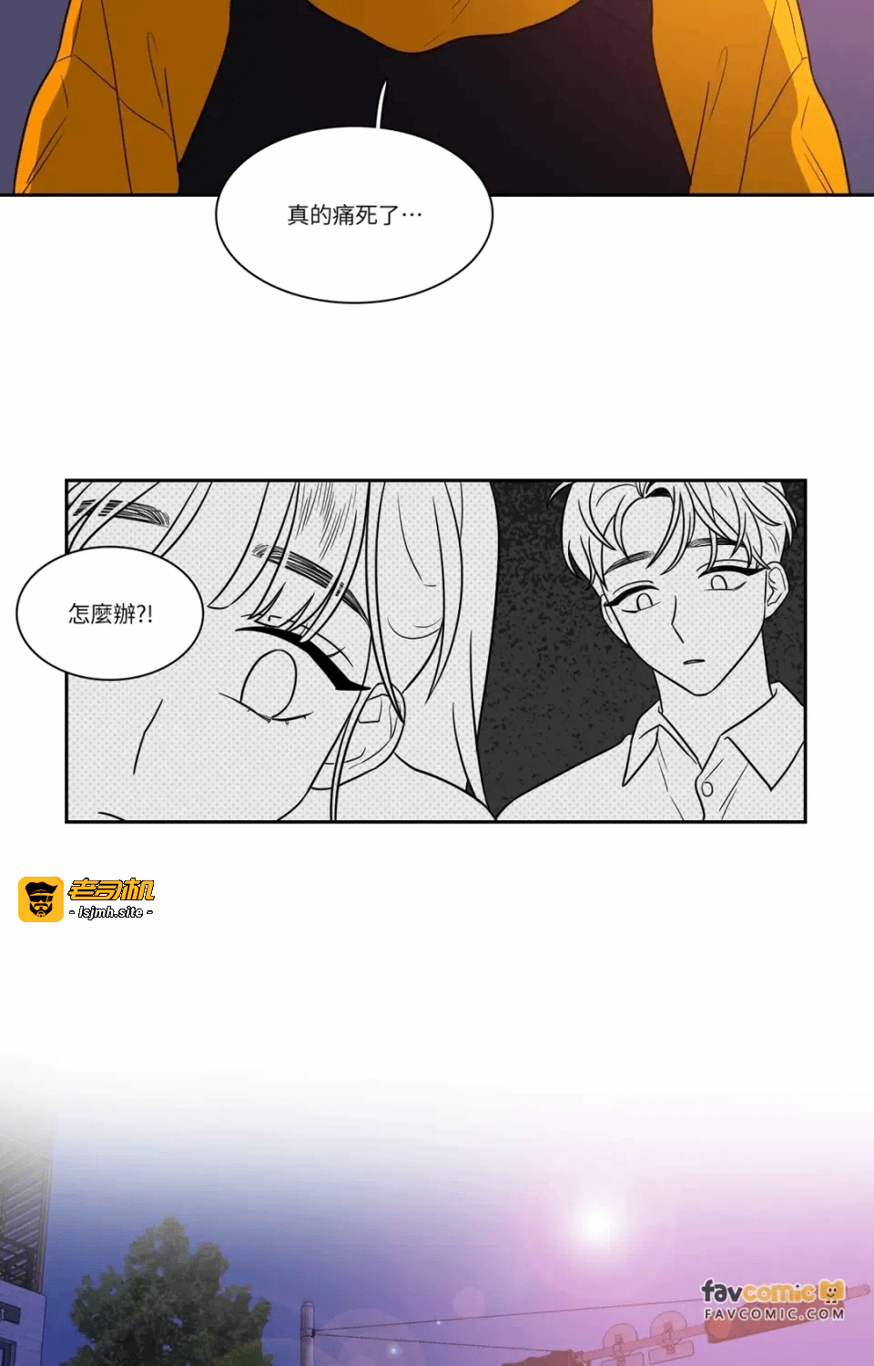 第24话第24话 第 35 页