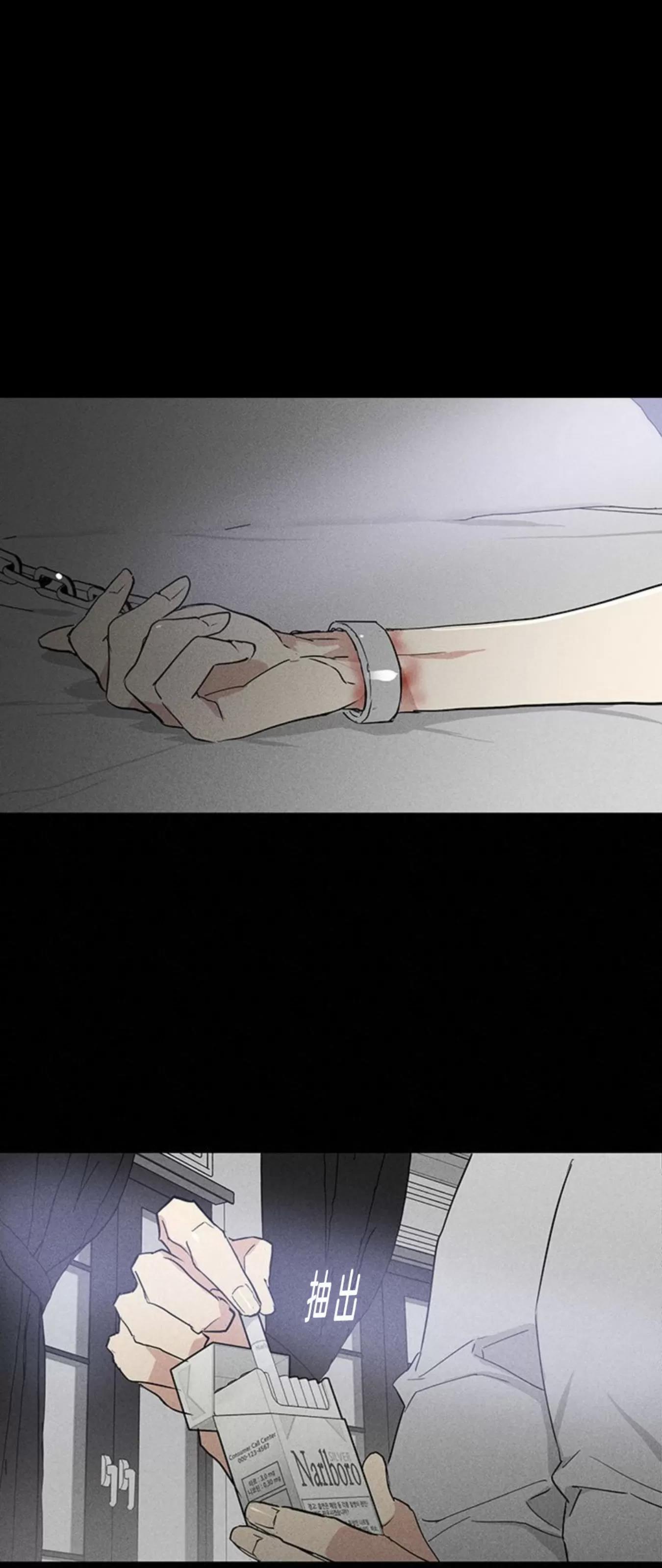 第52话 第 80 页