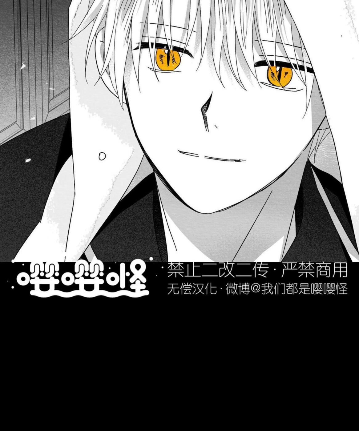 第44话 第 50 页