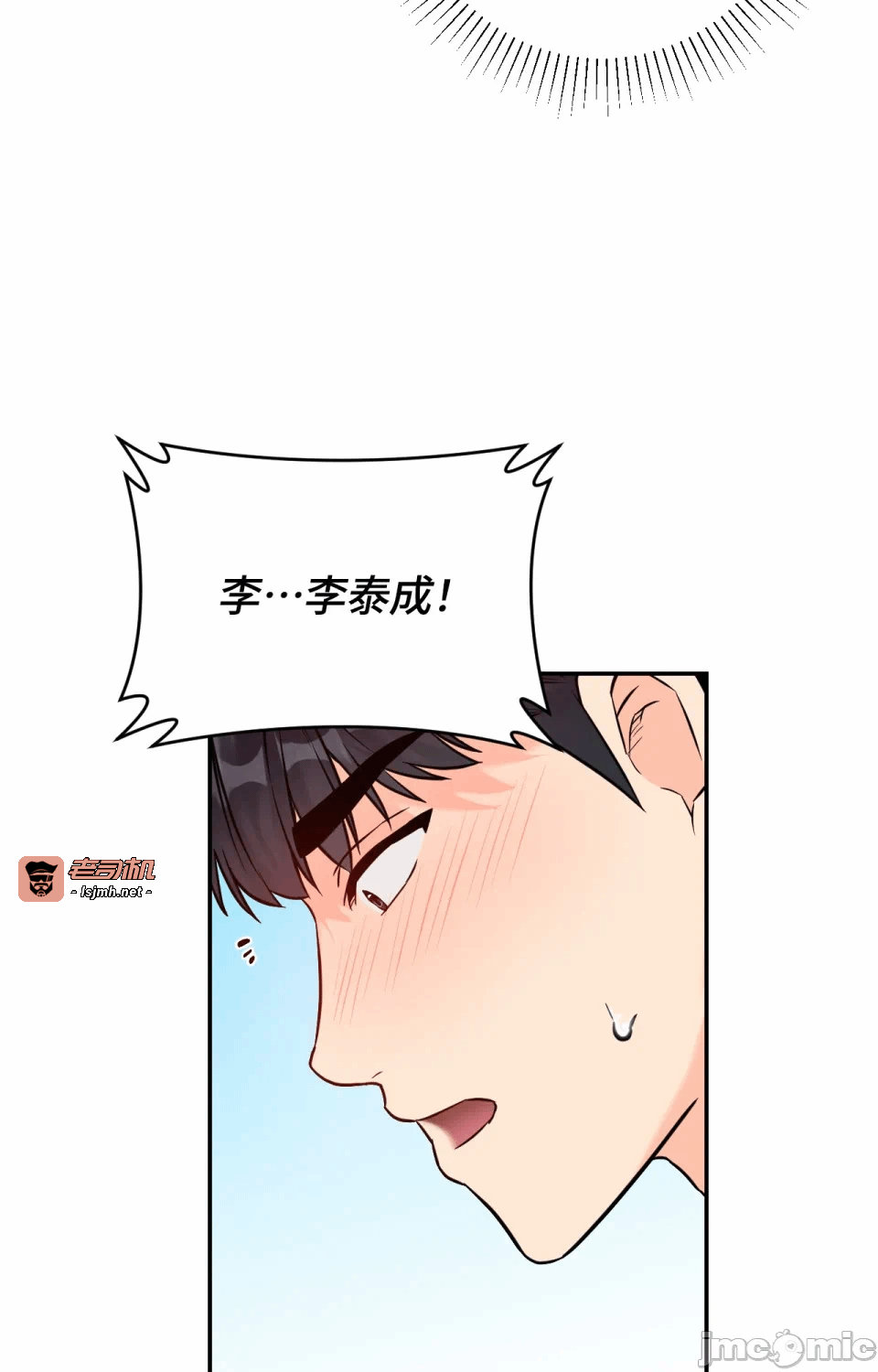 第4话第4话 第 59 页