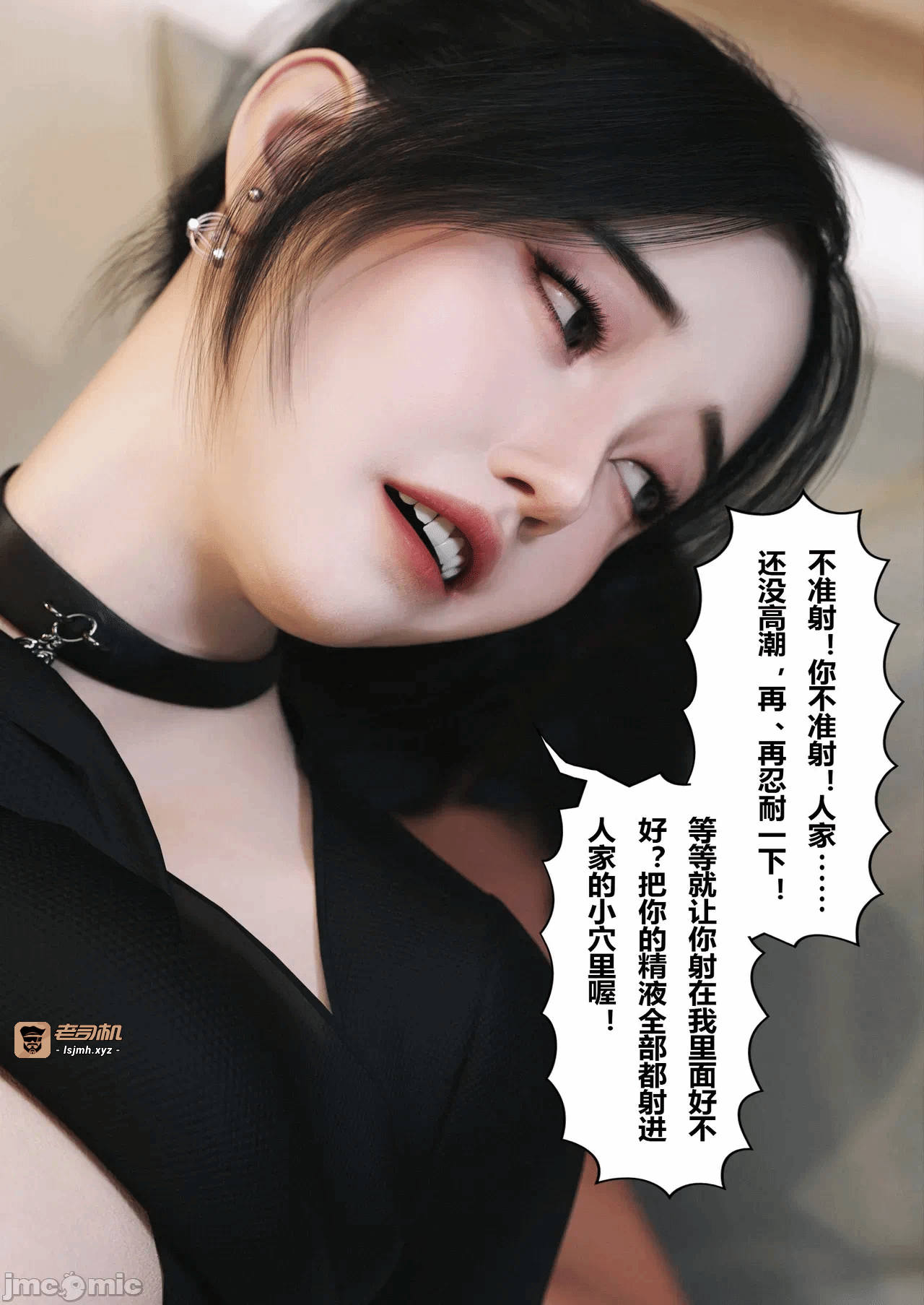 [FTL]将她穿上后：允希篇_1-7 第一话 - 753