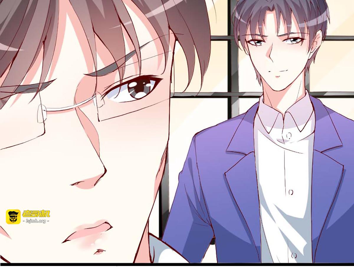 第120话 第 75 页