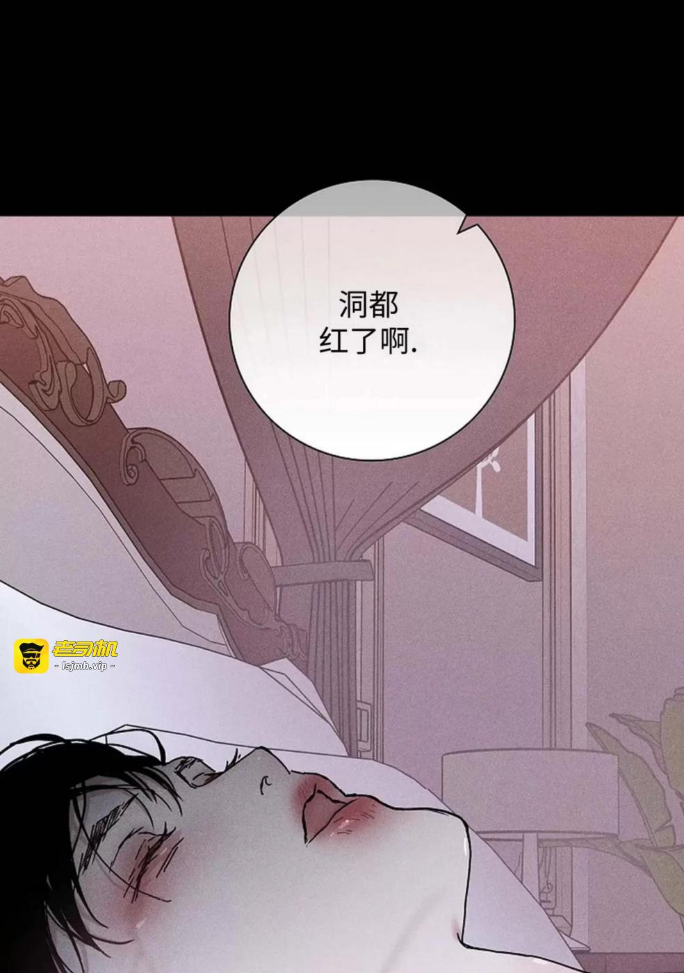 第35话 第 87 页
