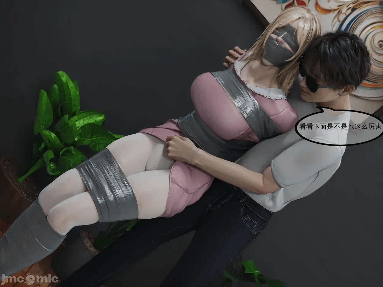 第一话 第 94 页