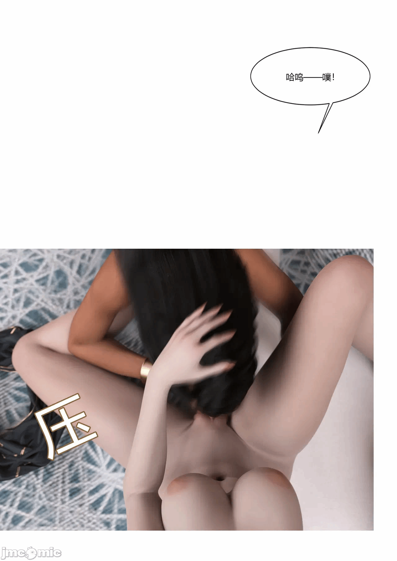 第一话 第 286 页