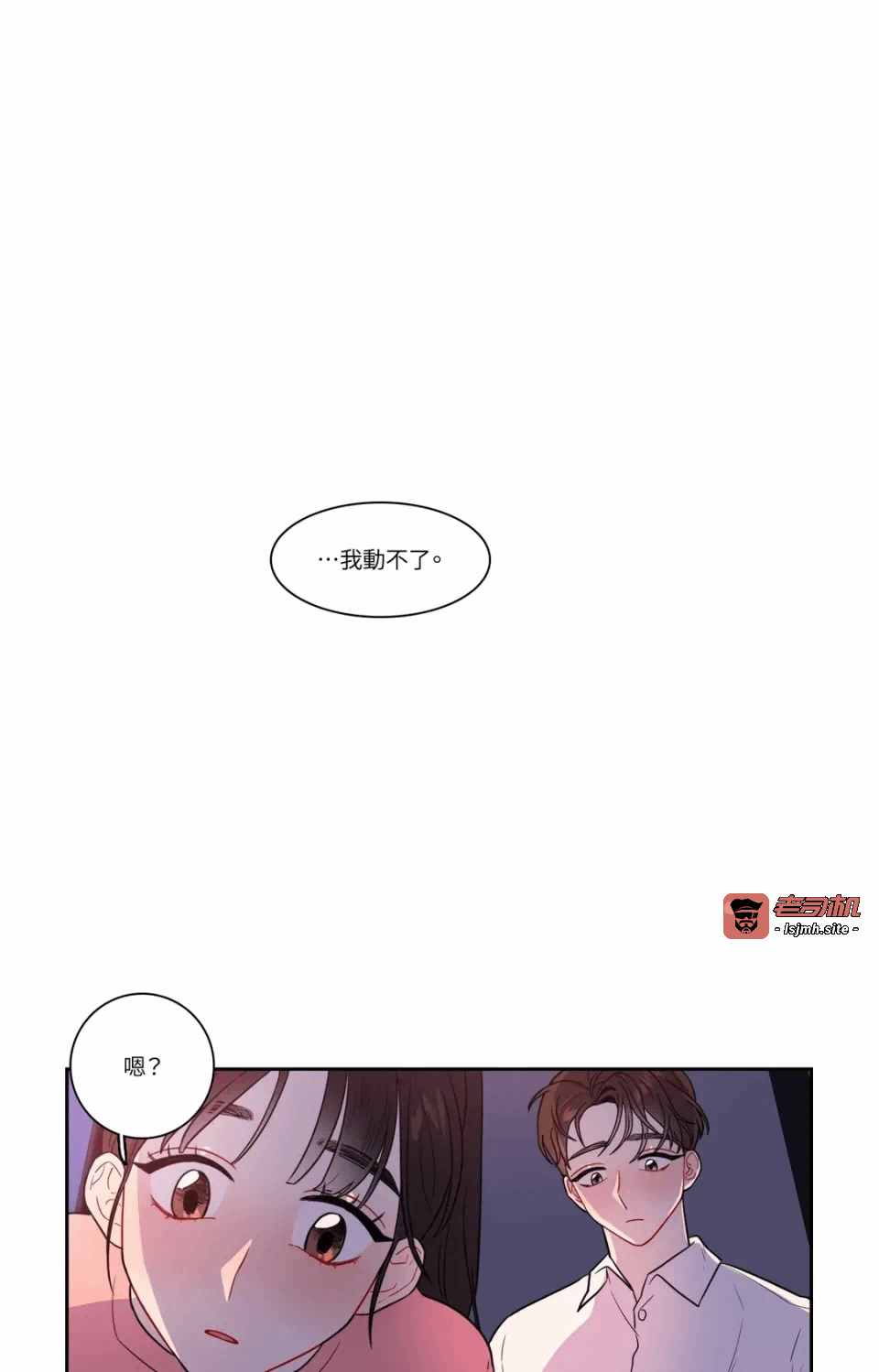 第24话第24话 第 33 页