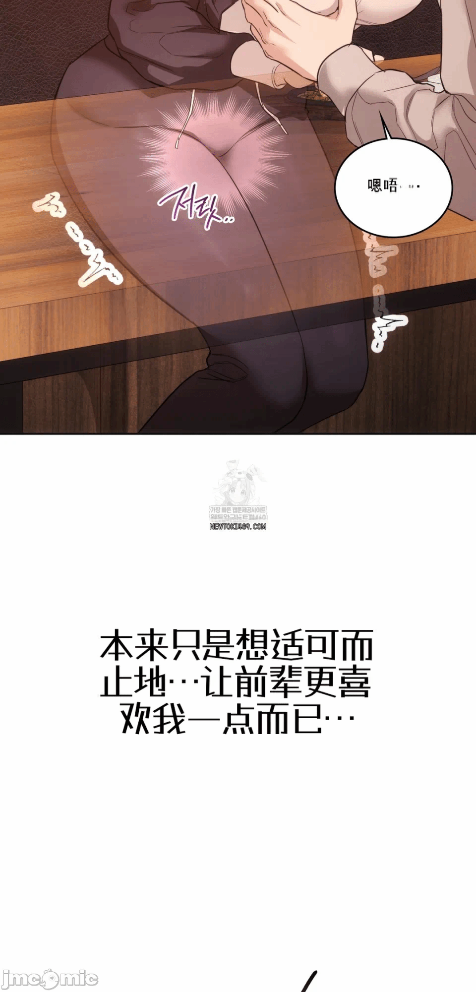 第10话10 第 42 页